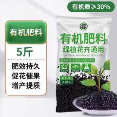 正品复合肥氮磷钾养花专用蔬菜农用果树通用型三元肥料种菜化肥料