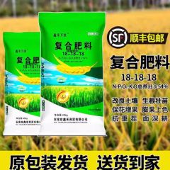 氮磷钾复合肥硫酸钾型通用型肥料三元复合肥瓜果蔬菜农用原装整袋