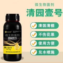 科沃华清园壹号果树专用清园剂一号樱桃李葡萄橘橙子树大棚杀菌剂